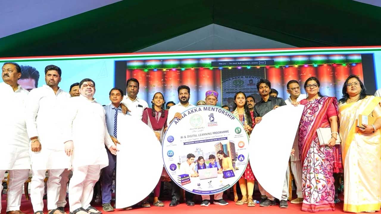 Telangana Education Hub