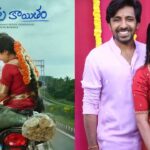 Idupu Kayitham Title