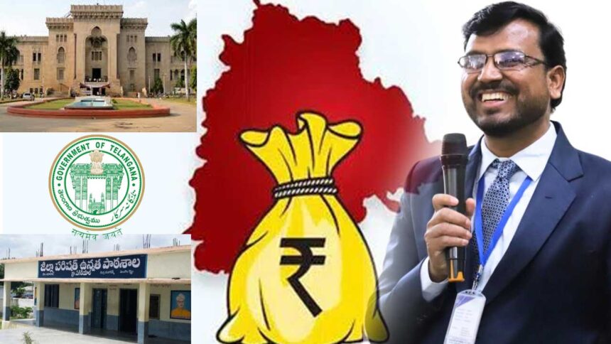 Telangana Education Budget