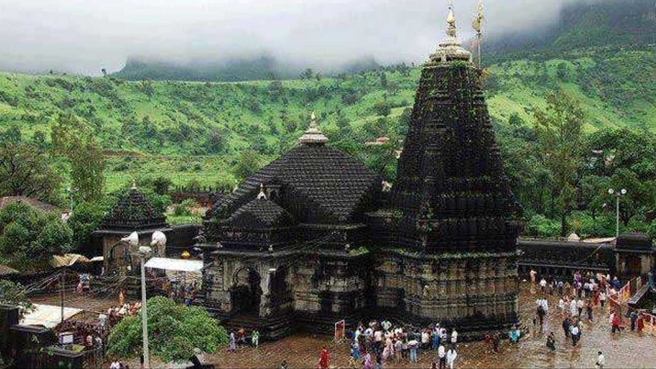 Tryambakeswaram Amritakundam