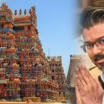 CM Vijay Temple Funds