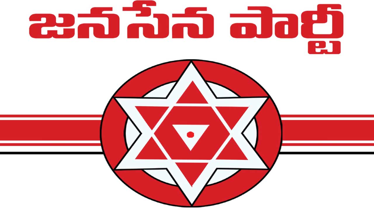 Gadala Srinivasa Rao | జనసేనలో చేరిన తెలంగాణ మాజీ పబ్లిక్ హెల్త్ డైరెక్టర్ డాక్టర్ గడల శ్రీనివాసరావు 3 akshara today 1 1.jpgjanasena 1
