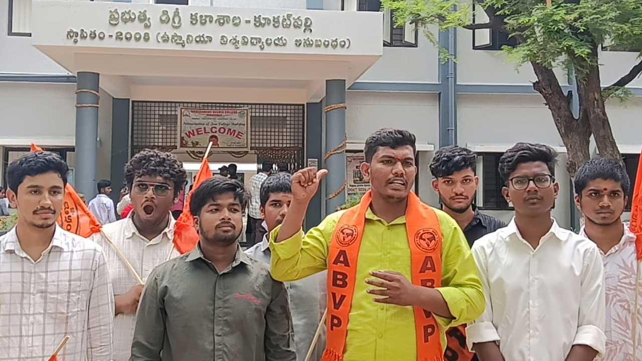Kukatpally Degree College