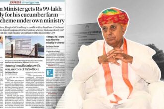 Bhagirath Choudhary Subsidy