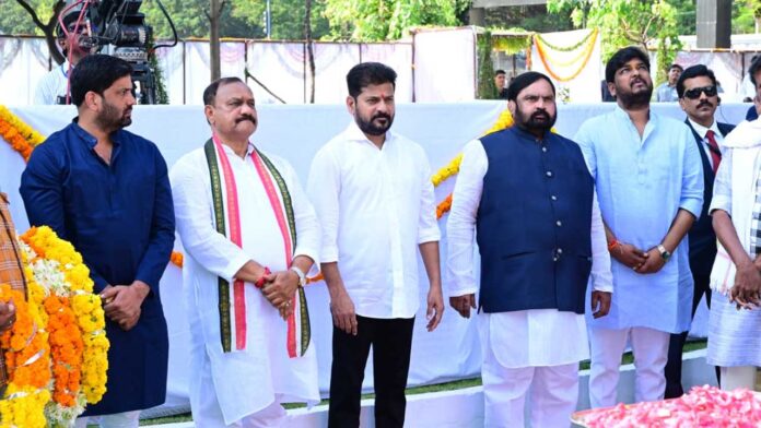 Telangana Formation Day