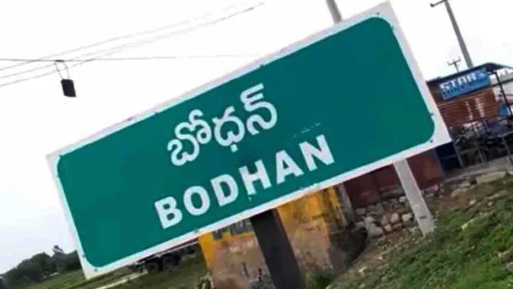Bodhan Municipality | బోధన్ బల్దియాకు ప్రజా సమస్యలు పట్టవా..? 2 board