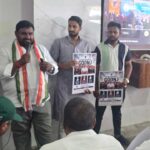 Chhatron Ki Goonj |