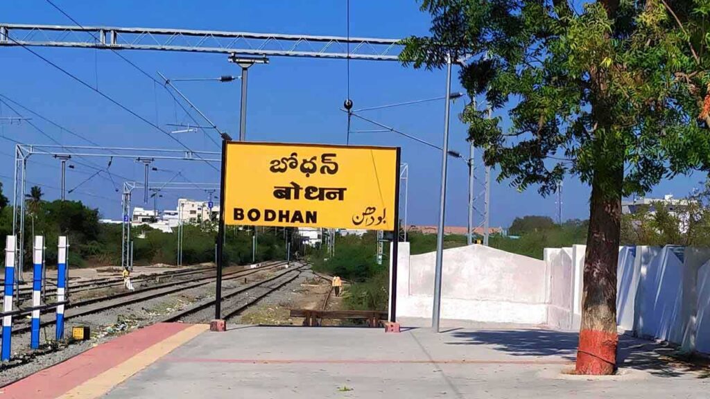 Bodhan Municipality | బోధన్ బల్దియాకు ప్రజా సమస్యలు పట్టవా..? 3 bodhan 1