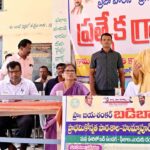Nizamabad Collector |