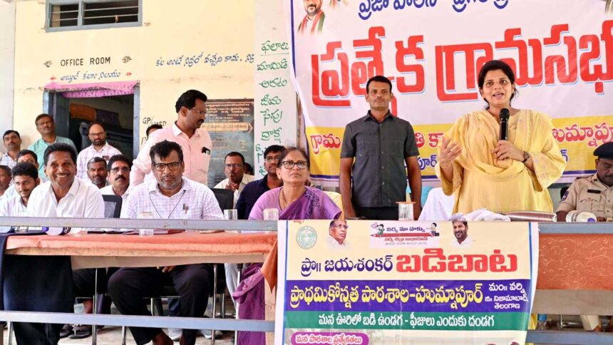 Nizamabad Collector |