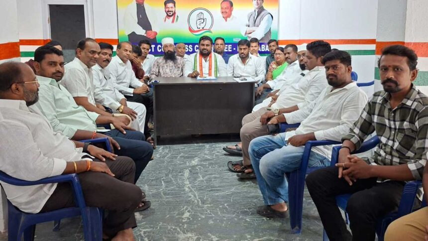 Congress Booth Training |