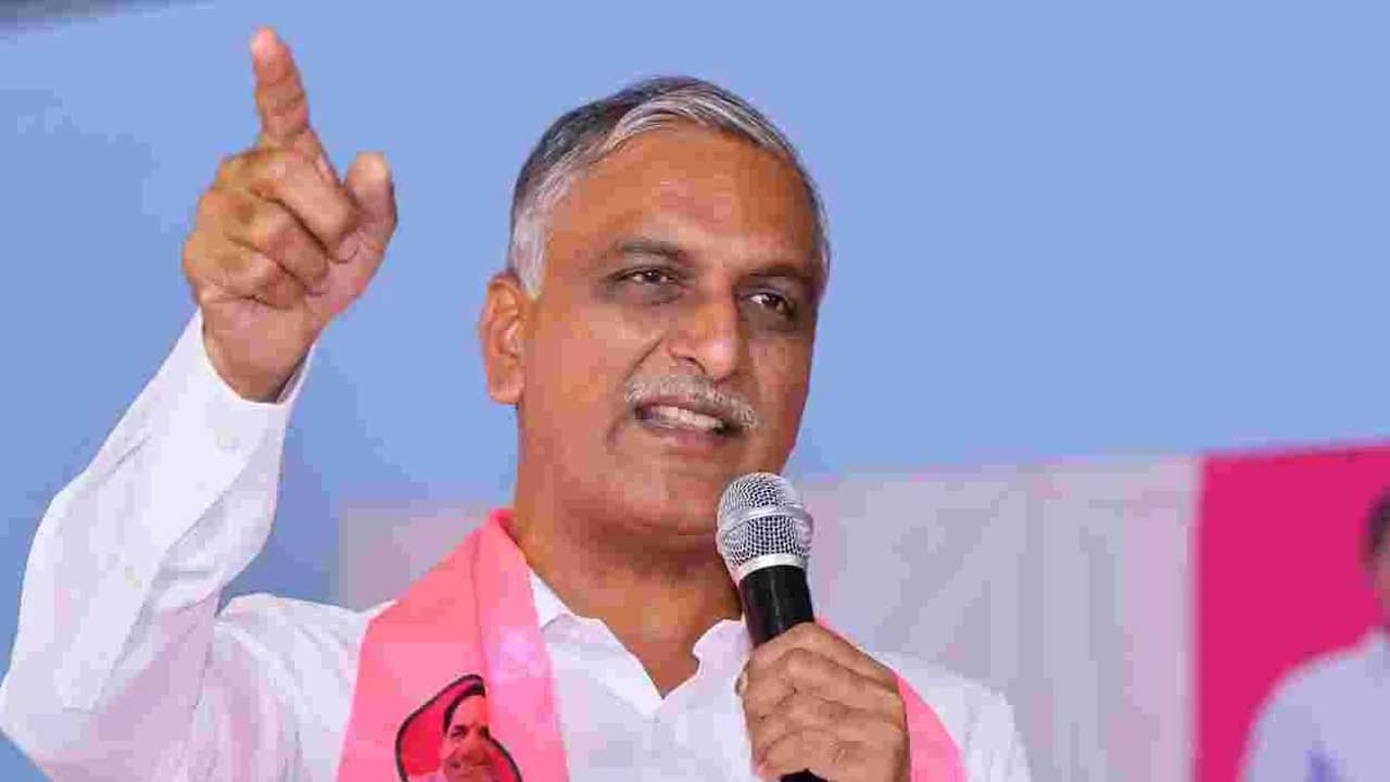 Harish Rao Demand