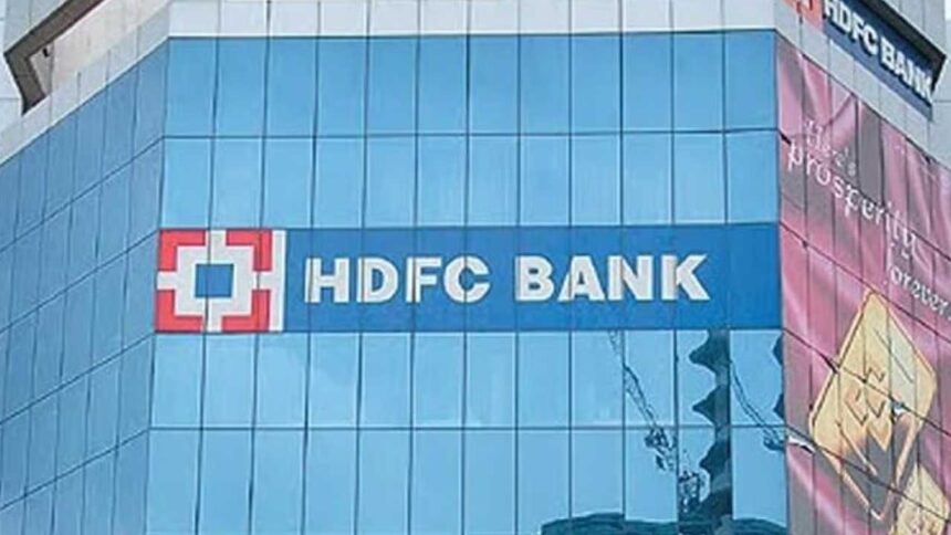 HDFC Bank MCLR Rates
