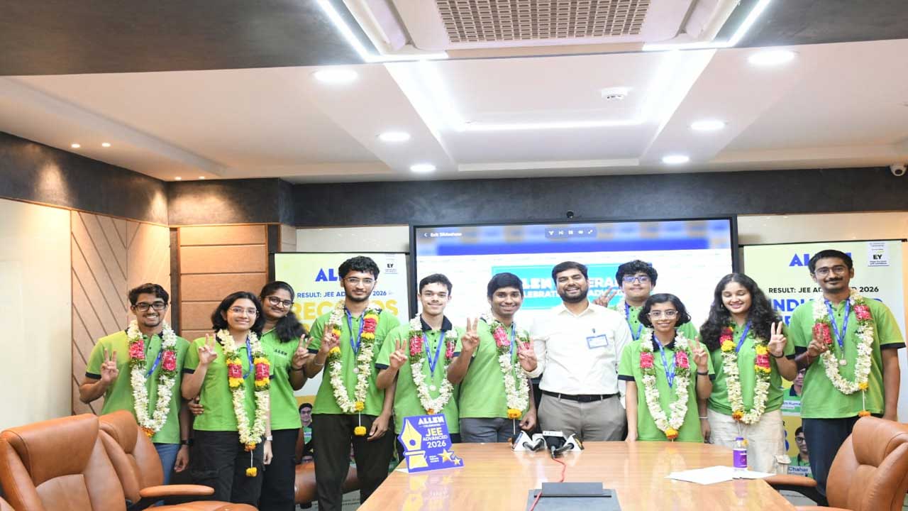 JEE Advanced Results