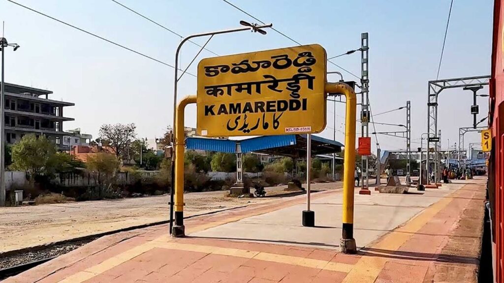 kamareddy 1
