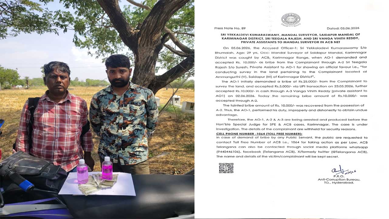 Karimnagar ACB Raid