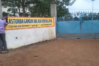 Kasturba Negligence |