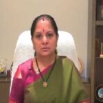 Kavitha Education Demands