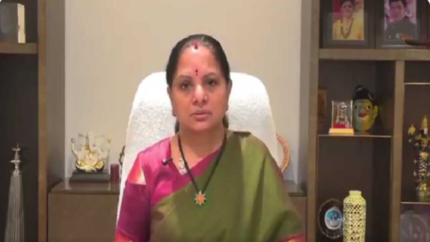 Kavitha Education Demands