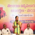 Kavitha Telangana Warning