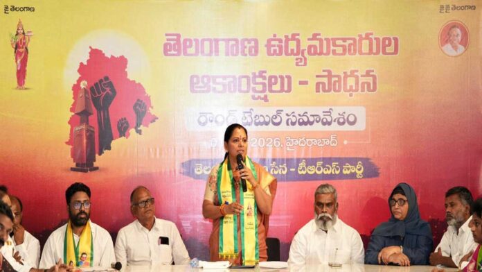 Kavitha Telangana Warning