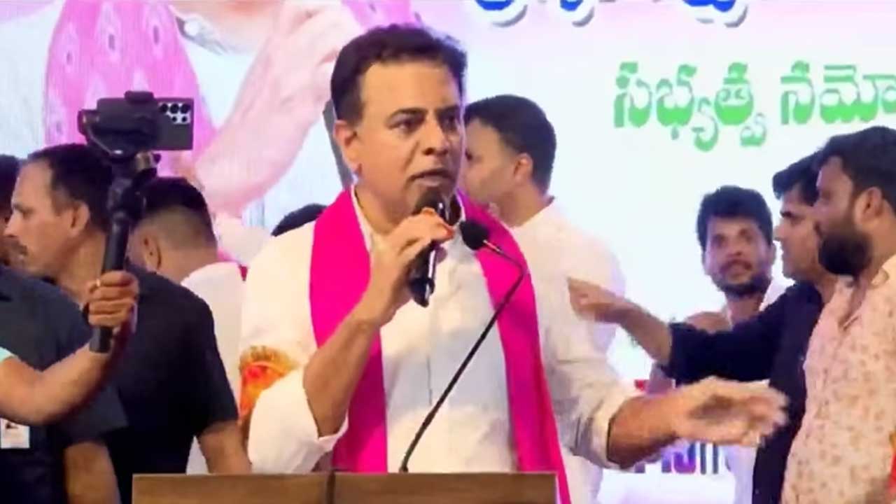 KTR Vikarabad Meeting
