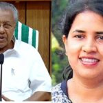 Veena Vijayan ED Notice