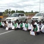 Urea Protest |