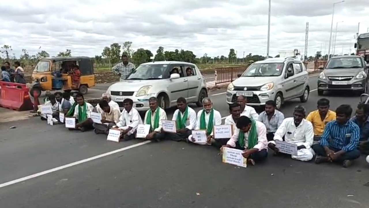 Urea Protest |