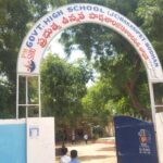 Education Department |