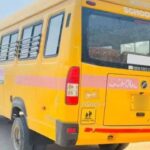 School Bus Fitness