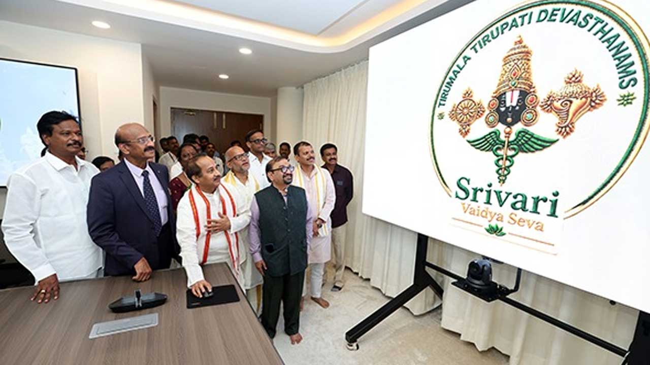 Srivari Vaidya Seva