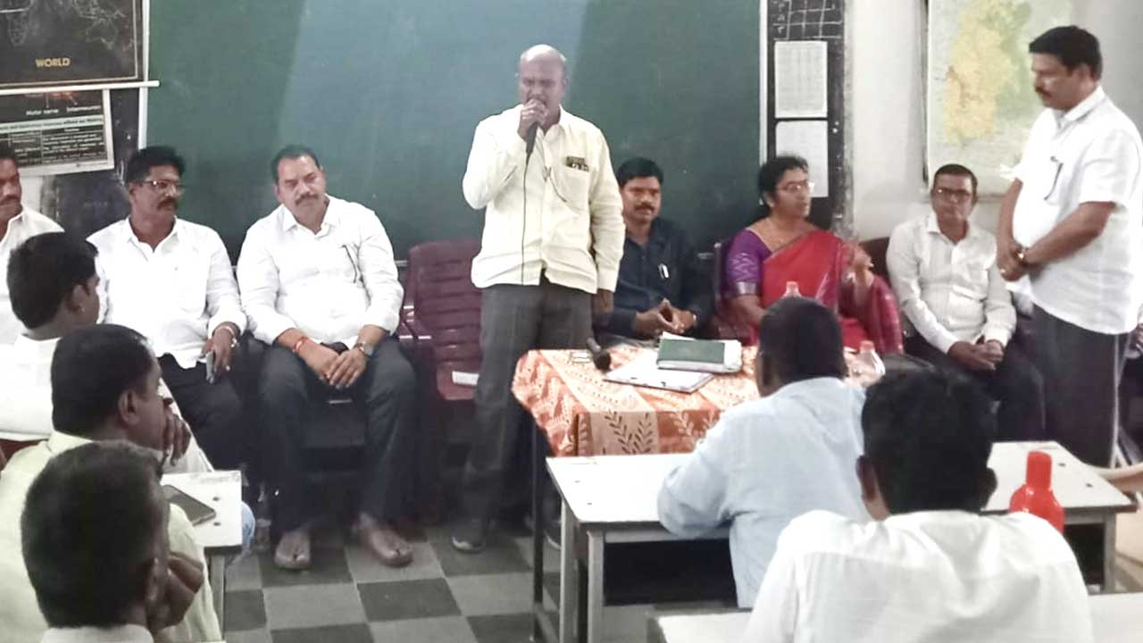 Government School |
