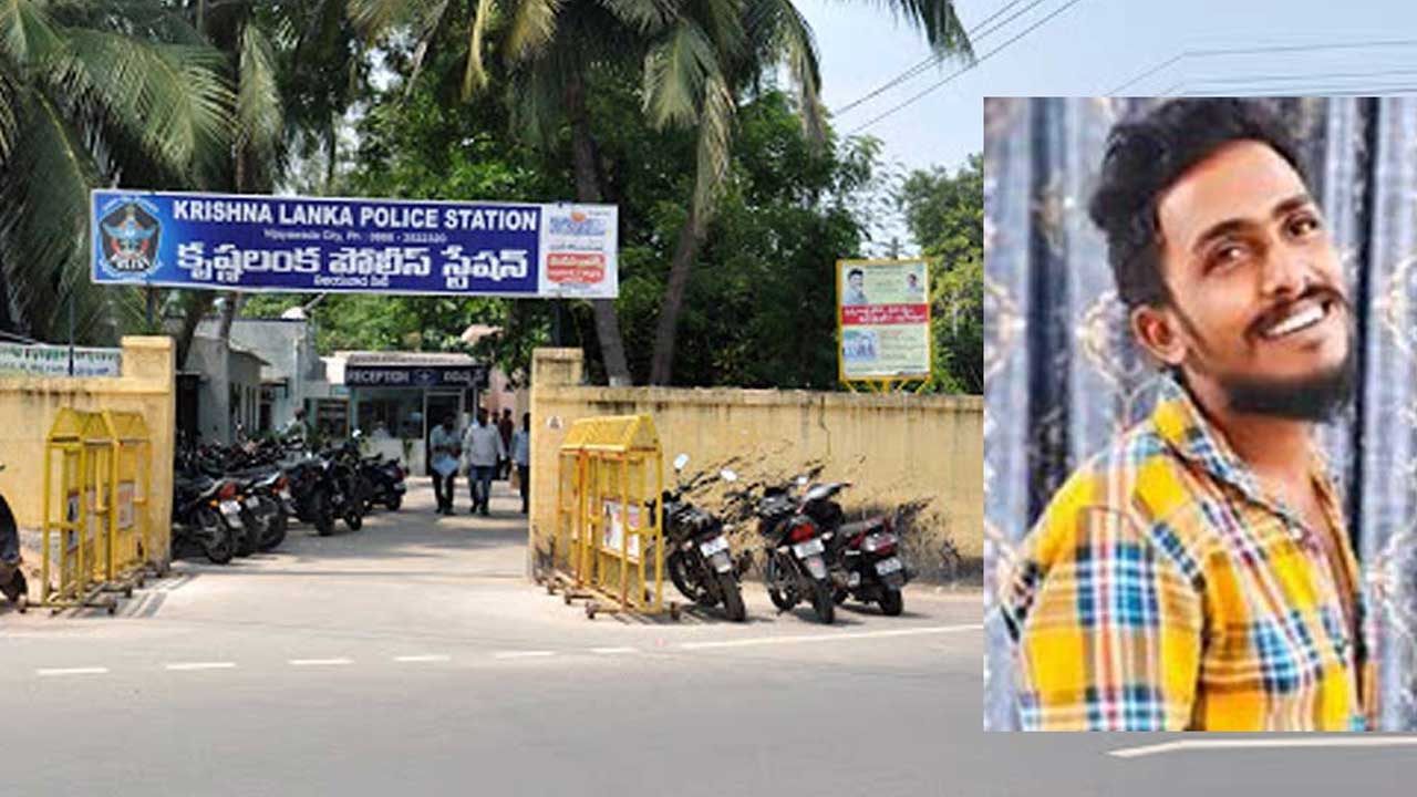 Saikrishna Lockup Death