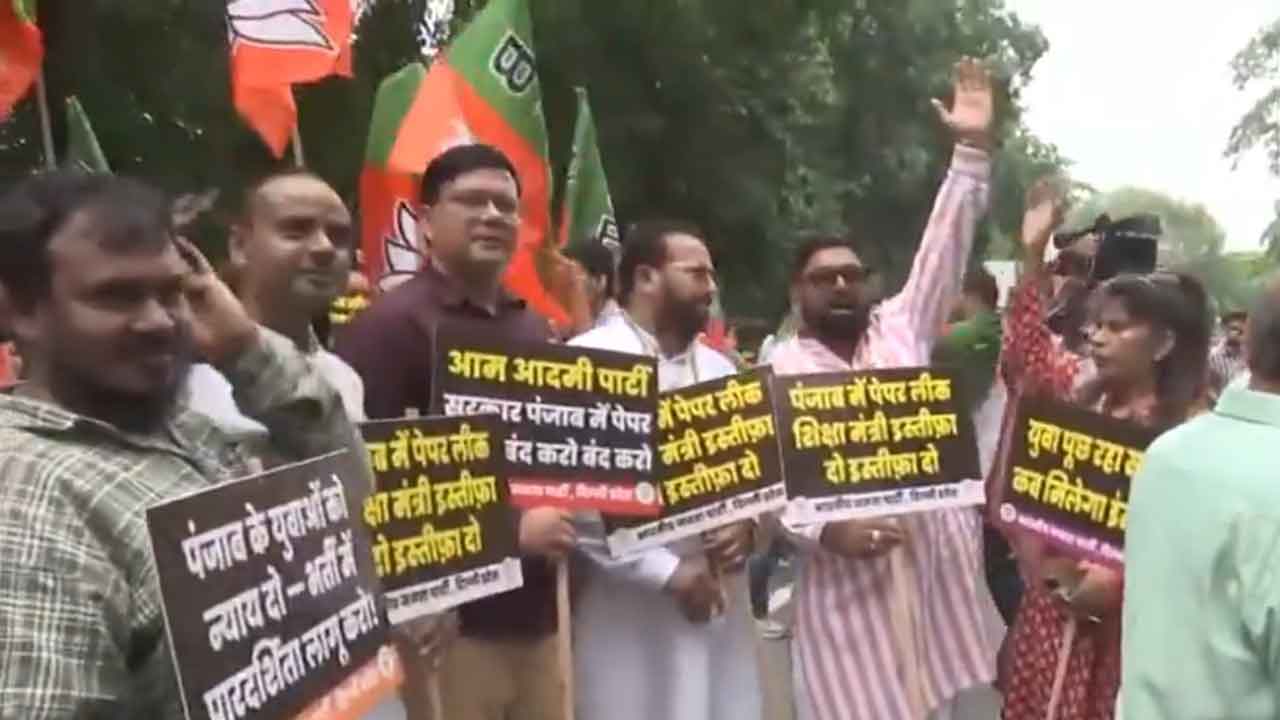AAP Paper Leak