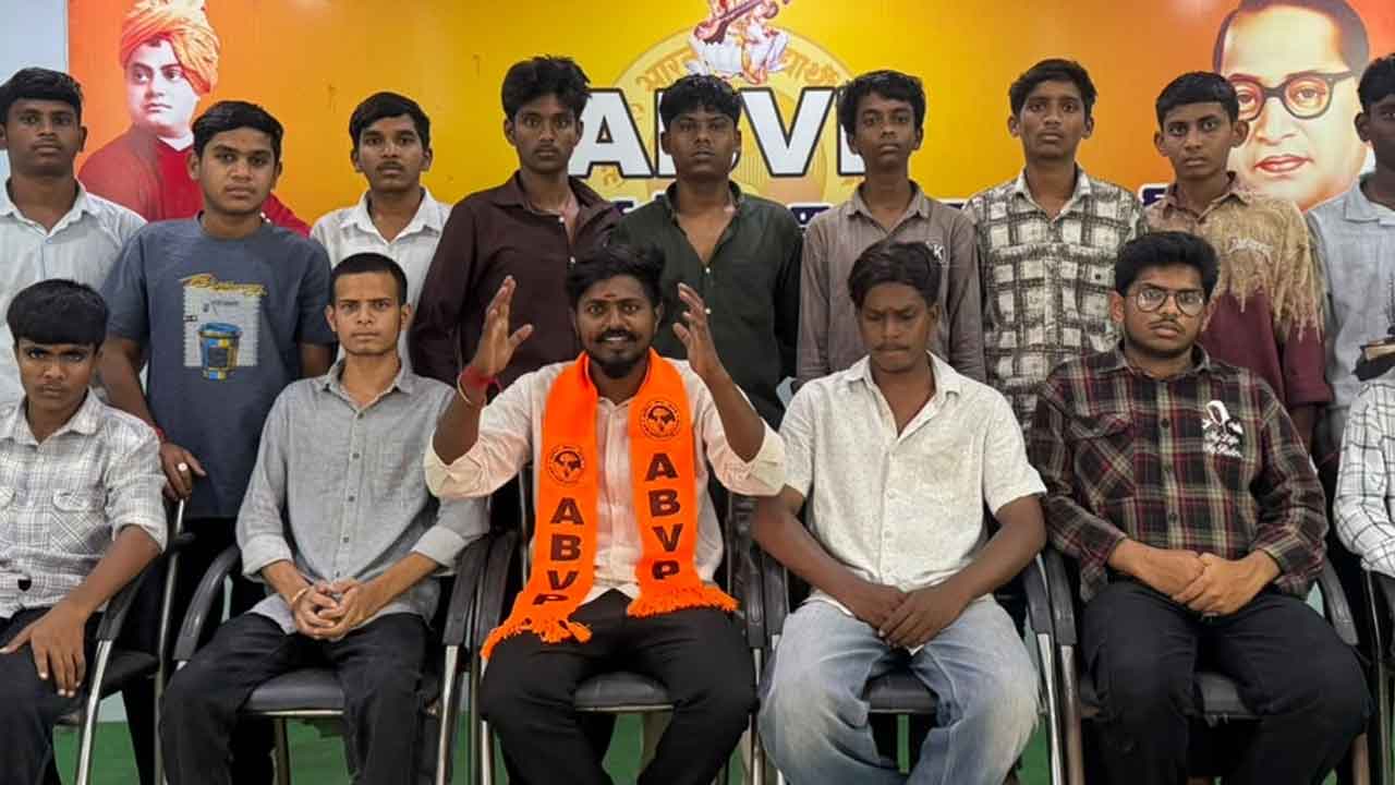 Renjal Model School
