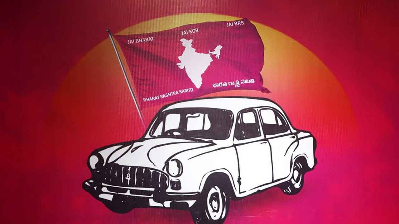 BRS Yuva Sangrama Sabha