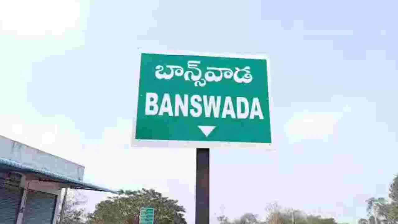 Mission Bhagiratha Pipeline | మిషన్ భగీరథ పైప్లైన్కు లీకేజీ.. నీటి సరఫరాకు అంతరాయం 2 Mission Bhagiratha Pipeline