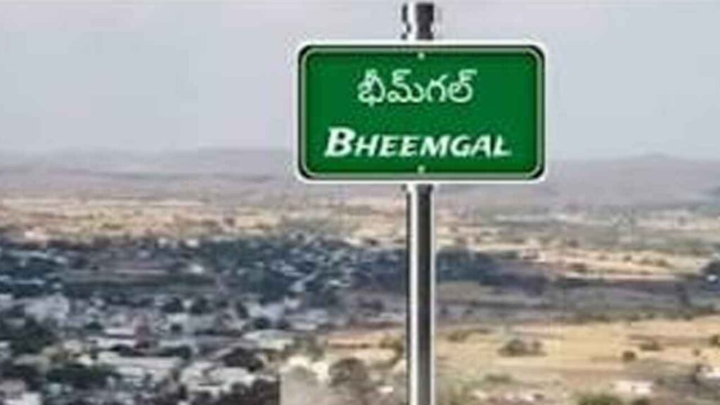 Bheemgal 1