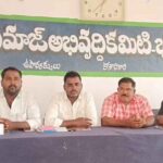 Bheemgal Oora Panduga