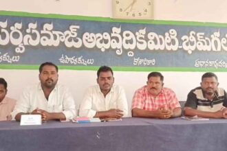 Bheemgal Oora Panduga
