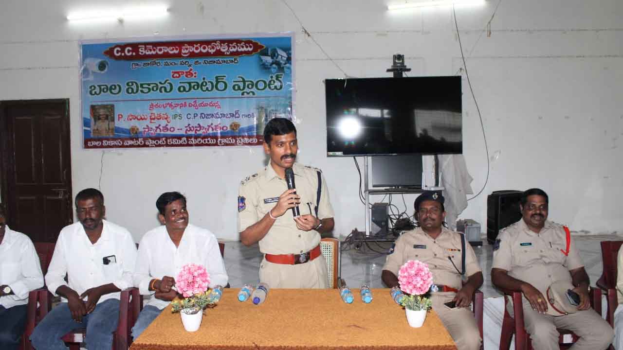 CCTV Cameras