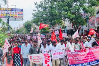 Education Bandh