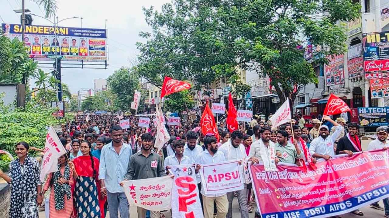 Education Bandh