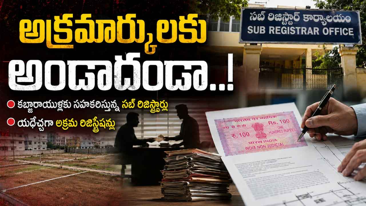Illegal Registrations