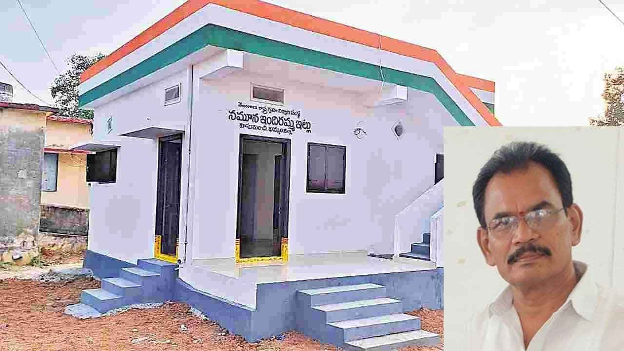 Indiramma Houses | ఇందిరమ్మ ఇళ్ల పనుల్లో నిర్లక్ష్యం.. బాన్సువాడ ఎంపీవోపై వేటు 2 Indiramma Houses