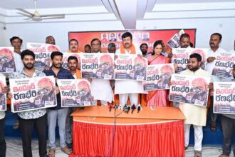 Indur Ranabheri Protest
