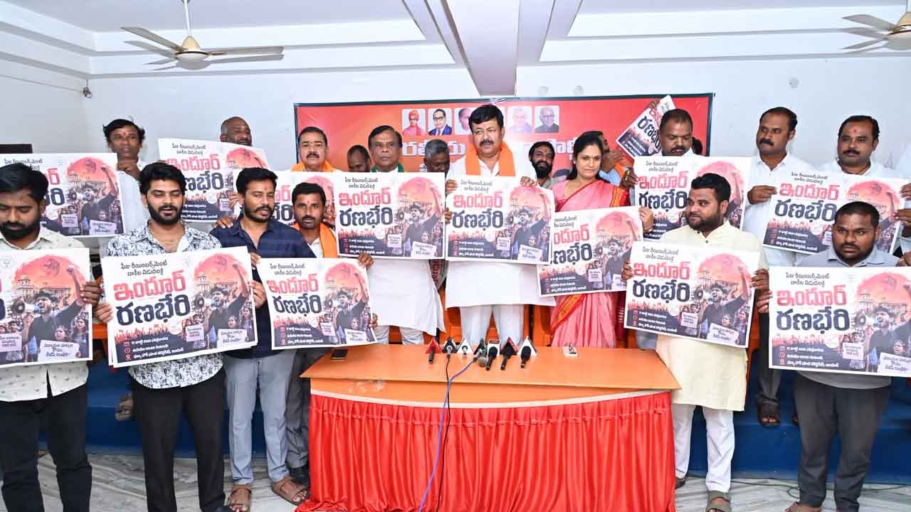 Indur Ranabheri Protest