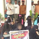 Jannapalli Sarpanch Fraud
