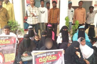 Jannapalli Sarpanch Fraud
